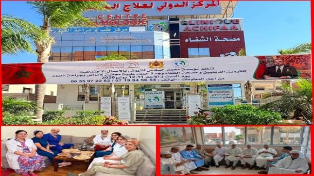 مصحة الشفاء بوجدة تحتضن حملة طبية خيرية لفائدة القيمين الدينيين أزيد من 300 مستفيد في نسختها الثانية عشر