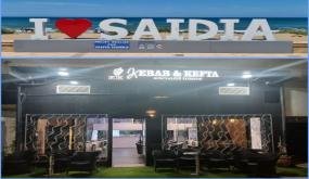 الجديد بمدينة السعيدية… افتتاح سناك جديد متخصص في إعداد الشاورما والكفتة لعشاق المذاق الأصيل..المذاق اللي غادي يعجبك..!!!