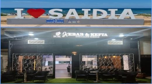 الجديد بمدينة السعيدية… افتتاح سناك جديد متخصص في إعداد الشاورما والكفتة لعشاق المذاق الأصيل..المذاق اللي غادي يعجبك..!!!