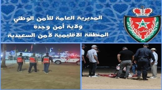 السعيدية ترفع جاهزيتها الأمنية بفضل التخطيط المحكم والحضور الميداني… وترسم ملامح صيف آمن