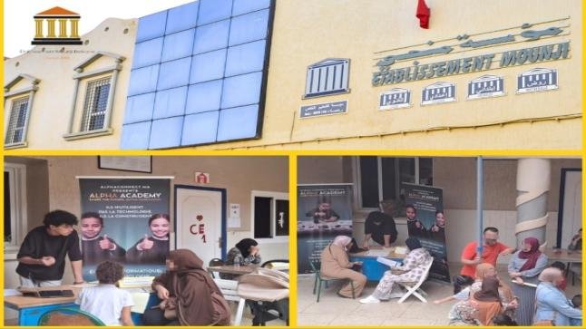 مؤسسة منجي للتعليم الخصوصي ببركان تعزز جسور التواصل مع الأسر عبر لقاءات تربوية مثمرة وبرنامج متنوع للأنشطة الموازية