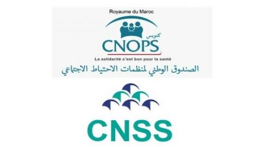 صندوق منظمات الاحتياط الاجتماعي.. إعفاء زوجات المؤَمنين وأزواج المؤَمنات من الإدلاء بشهادة عدم العمل