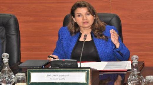 وجدة .. انعقاد المناظرة الجهوية حول التنمية المستدامة