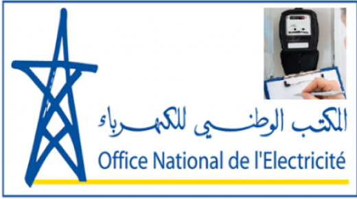 المكتب الوطني للكهرباء والماء الصالح للشرب-قطاع الكهرباء يعلن عن نشر طلب عروض لاختيار(01) نقطبيع خارجية جديدة على مستوى إقليم جرادة