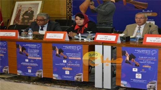 سبل النهوض بالتعليم العالي والبحث العلمي والابتكار .. محور لقاء تشاوري بمجلس جهة الشرق