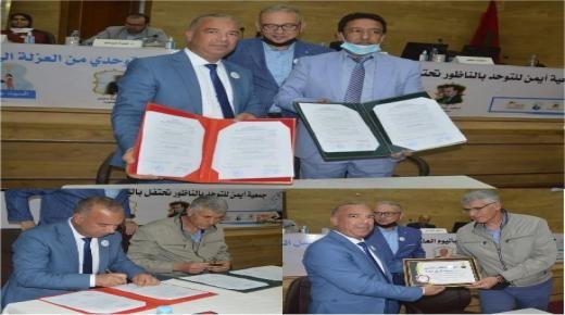 جمعية أيمن للطفل التوحدي بالناظور توقع عدة شراكات