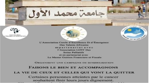 طلبة الماستر بكلية العلوم الإقتصادية بوجدة ينظمون حملة تضامن مع مرضى السرطان