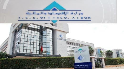 إلغاء الذعائر والغرامات والزيادات وصوائر التحصيل