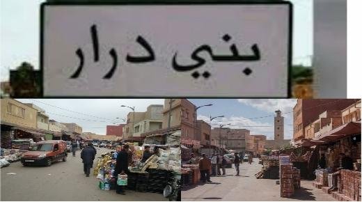 بفعل الكساد التجاري …بني درار تتحول إلى بلدة الأشباح