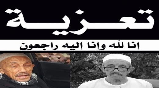 مبطول محمد نائب إمام مسجد القدس ببركان في ذمة الله