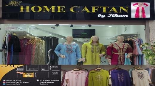 متجر HOME CAFTAN ببركان لأصحاب الذوق الرفيع للملابس الجاهزة