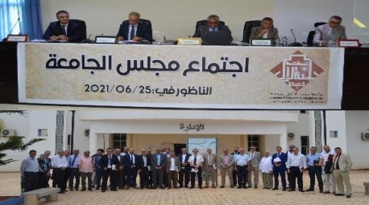 مجلس جامعة محمد الأول بوجدة ينجز 30 مشروعا في سنة واحدة
