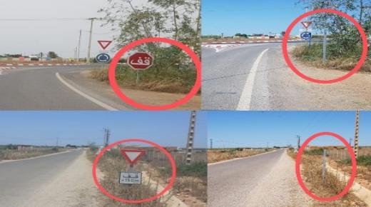 إزالة علامة قف بالمدار الطرقي بجماعة بوغريبة بإقليم بركان مباشرة بعد المقال الذي نشر بالجريدة الإلكترونية “صباح الشرق”…