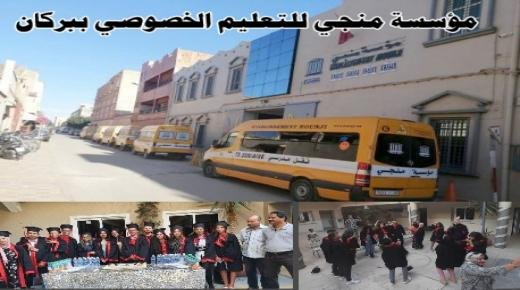 مؤسسة منجي للتعليم الخاص ببركان تتألق كالعادة وتحقق نتائج مبهرة على مستوى امتحانات البكالوريا لهذه السنة