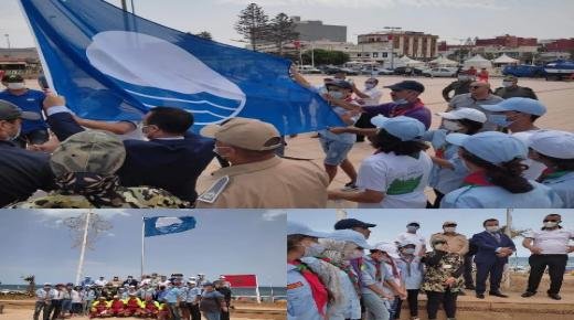 رفع اللواء الأزرق بالجوهرة الزرقاء بالسعيدية