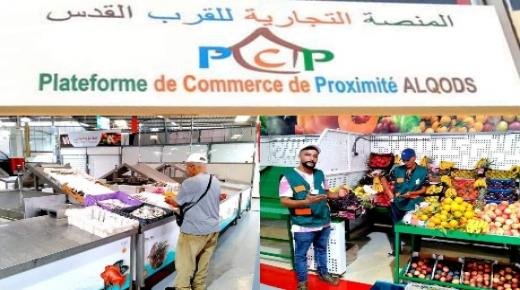 افتتاح المنصة التجارية للقرب بحي القدس ببركان بعد طول إنتظار