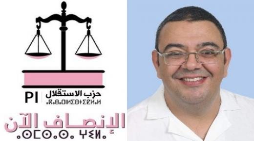 حصريا… أسباب استقالة محمد نصيري العضو البارز بحزب “الإستقلال” بمدينة بركان