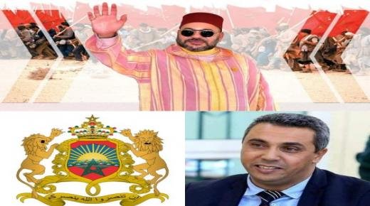 تهنئة بمناسبة تخليد الذكرى السادسة والأربعين لانطلاق المسيرة الخضراء المظفرة