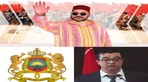 تهنئة بمناسبة تخليد الذكرى السادسة والأربعين لانطلاق المسيرة الخضراء المظفرة