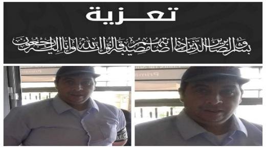 تعزية في وفاة شقيق امين طعويش، عون سلطة  بباشوية سيدي سليمان شراعة/ بركان