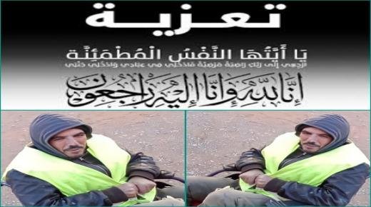 وفاة عبد المالك هواري حارس السيارات بزنقة فاس قرب من مسجد القدس ببركان