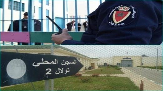 مُعتقل في قضيّة إرهاب يضع حدّا لحياته شنقا داخل السجن المحلي تولال 2