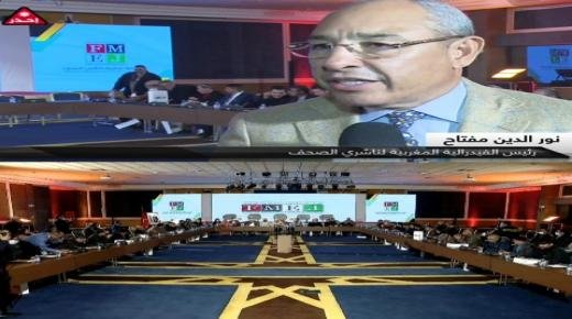 تأسيس فرع ثامن للفيدرالية المغربية لناشري الصحف بجهة فاس مكناس