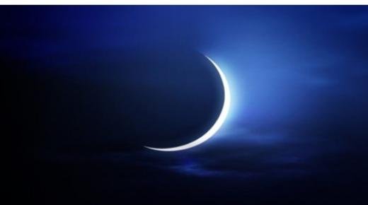 يوم الأربعاء أول أيام شهر رمضان بالمغرب