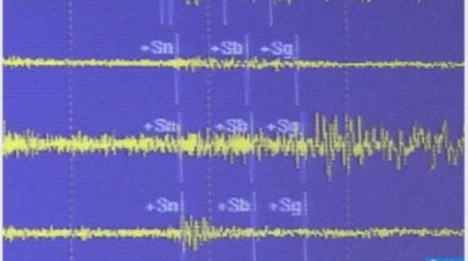 تسجيل هزتين أرضيتين بقوة 4.3 و 4.4 درجات بإقليم الدريوش