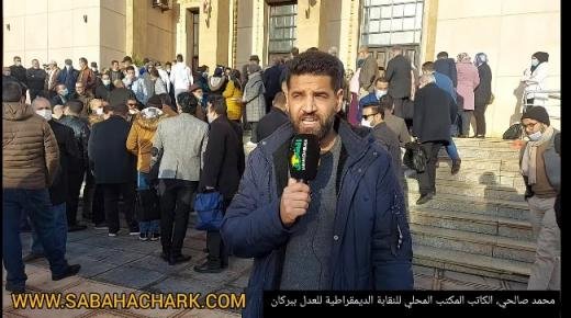 المحكمة الإبتدائية ببركان تؤجل محاكمة محمد صالحي الكاتب المحلي للنقابة الديمقراطية للعدل ببركان إلى جلسة 4 ماي المقبل