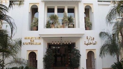 توقيف قائد الملحقة الإدارية أزلي بعمالة مراكش للاشتباه في تورطه بإحدى جرائم الفساد 