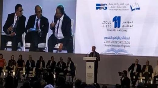 مؤتمر حزب التقدم والإشتراكية الحادي عشر ببوزنيقة