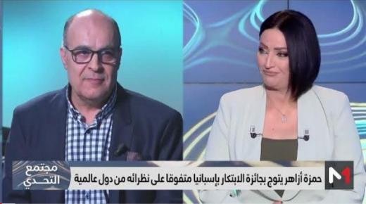 الدكتور حمزة أزاهر، إبن مدينة بركان المتوج بجائزة أحسن إبتكار عالمي في ميدان جراحة النساء والتوليد لسنة 2023 يحل ضيفا على برنامج “مجتمع التحدي” على قناة ميدي تيفي.