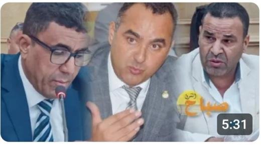 هذه مداخلاتهم خلال دورة أكتوبر لمجلس جهة الشرق