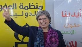 وفاة المناضلة الحقوقية ثريا بوعبيد، شقيقة عبد الكريم بوعبيد رئيس مصلحة الاستعلامات العامة ببركان، بعد مسار حافل بالعطاء والنضال