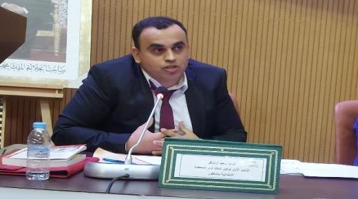 مداخلة الأستاذ سعيد أزدوفل نائب وكيل الملك بالمحكمة الإبتدائية بالناظور خلال الندوة الوطنية حول شغب الملاعب