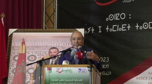 مداخلة نور الدين مفتاح رئيس الفيدرالية لناشري الصحف خلال الندوة العلمية التي نظمها الفرع الجهوي لفدرالية ناشري الصحف بوجدة حول