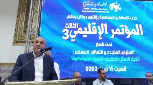 انتخاب محمد إبراهيمي، بالإجماع أمينا عاما إقليميا لحزب الأصالة والمعاصرة ببركان لولاية ثالثة