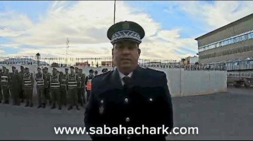 بالفيديو: عزيز القرواشي رئيس المنطقة الإقليمية للأمن ببركان يصدر تعليماته لتأمين ليلة رأس السنة الجديدة