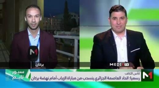 موفد ميدي1تيفي ترصد لحظة مغادرة لاعبي اتحاد العاصمة الجزائري من الملعب البلدي ببركان بعد انسحاب من مواجهة نهضة بركان لكرة القدم