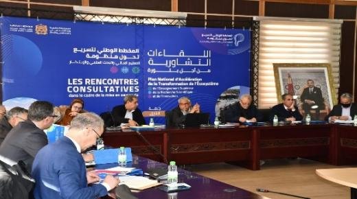 جامعة محمد الأول بوجدة تشرع في تحضير جلسات الانصات والمشاورة تمهيدا للمناظرة الجهوية