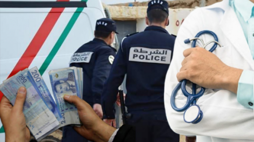 اعتقال مدير مستشفى إقليمي وأطر صحية بسبب خيانة الأمانة واختلاس أموال عمومية