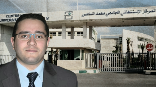 تعيين بدر سرجي مديرا جديدا للمستشفى الجامعي بوجدة خلفا عبدالكريم الداودي