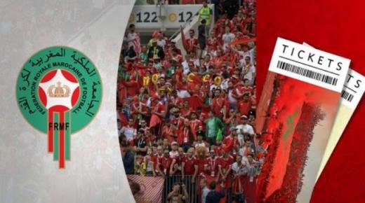 انطلاق بيع تذاكر مباراة المنتخب المغربي الوطني أمام إفريقيا الوسطى التي ستقام يوم السبت 12 أكتوبر 2024 بالمركب الشرفي بوجدة