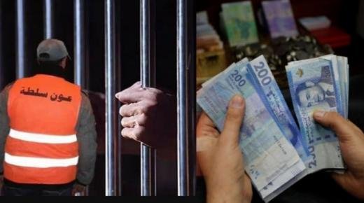 إدانة عون سلطة ببركان بثلاث سنوات حبسًا نافذًا وغرامة مالية في قضية نصب واحتيال