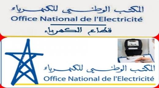 يُنهي المكتب الوطني للكهرباء والماء الصالح للشرب-قطاع الكهرباء – بالعيون الشرقية إلى عموم المواطنين عن تقديم 3 عروض لاختيار نقطة بيع خارجية جديدة
