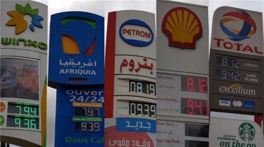 فرق المعارضة تطالب برفع سعر الضريبة على شركات المحروقات والتأمين والإسمنت والاتصالات