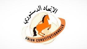 حزب الاتحاد الدستوري يهتز من الداخل.. التنسيقية الوطنية ترفض “القرارات الانفرادية” وتطالب برحيل الأمين العام