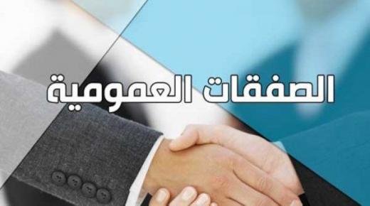 بهدف تعزيز آلية الأفضلية الوطنية وتشغيل اليد العاملة المحلية .. تفاصيل مستجدات المرسوم الجديد المنظم للصفقات العمومية