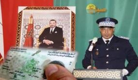 مفوضية الأمن بالعيون سيدي ملوك .. إشادة واسعة بمجهودات مصلحة بطاقة التعريف وشواهد السكنى وحسن السيرة في خدمة المواطنين